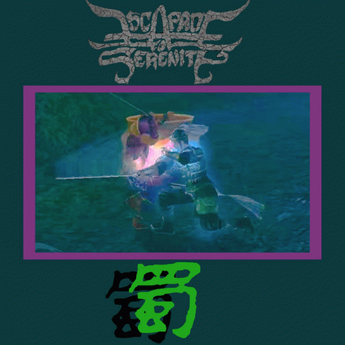 Escapade To Serenity : Encounters at Shi Ting